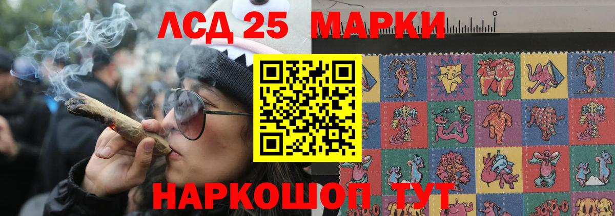 ЛСД экстази ecstasy  Вход с VPN  Зеленодольск  LSD-25 экстази ecstasy 