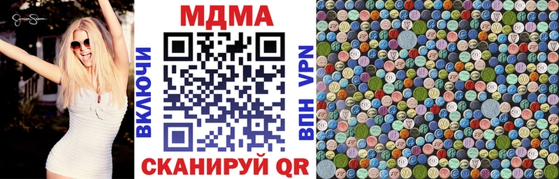 МДМА crystal  даркнет сайт  Зеленодольск 
