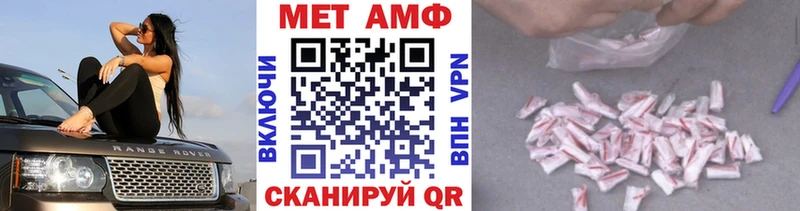 магазин продажи наркотиков  Зеленодольск  блэк спрут tor  Метамфетамин Декстрометамфетамин 99.9% 