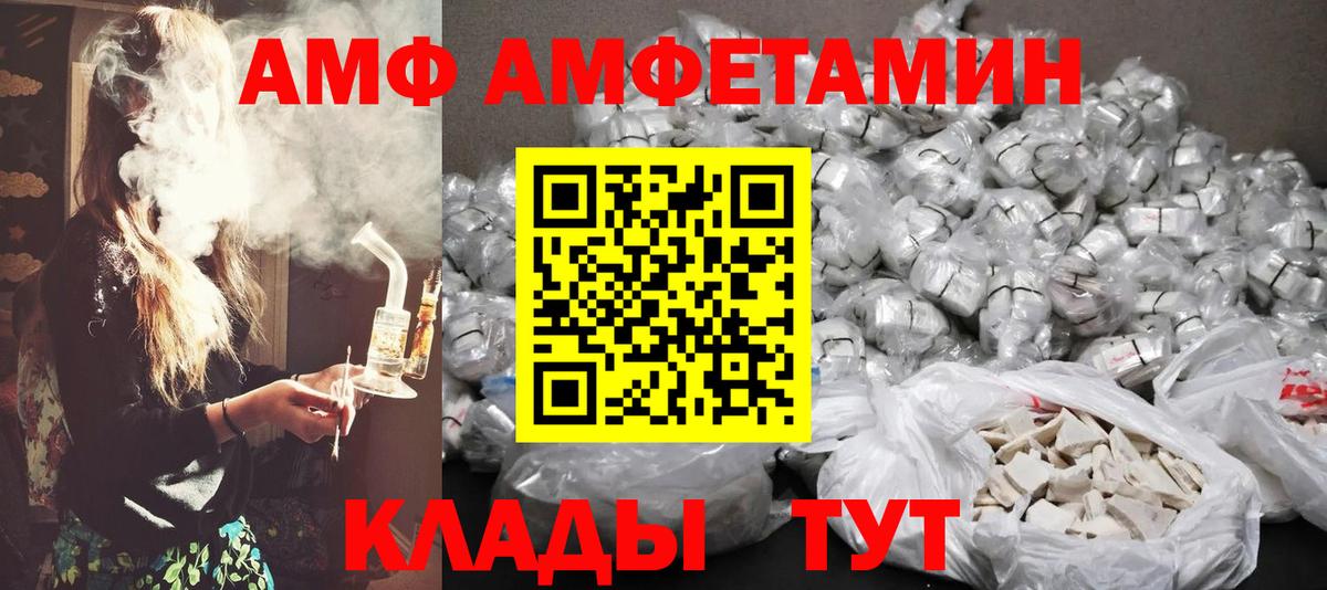 Зеленодольск  Метамфетамин Methamphetamine  Вход с VPN 