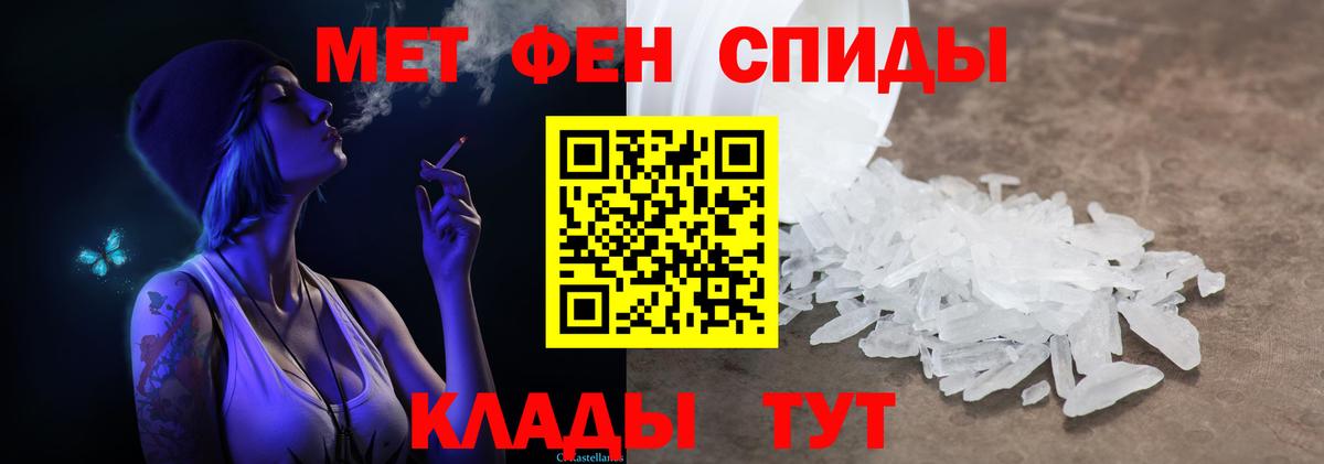 Метамфетамин Декстрометамфетамин 99.9% Зеленодольск