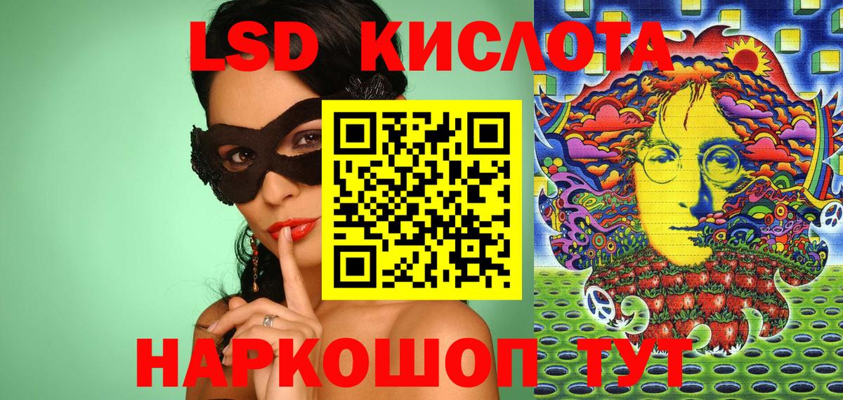 Марки 25I-NBOMe 1,5мг  Вход с VPN  Зеленодольск 