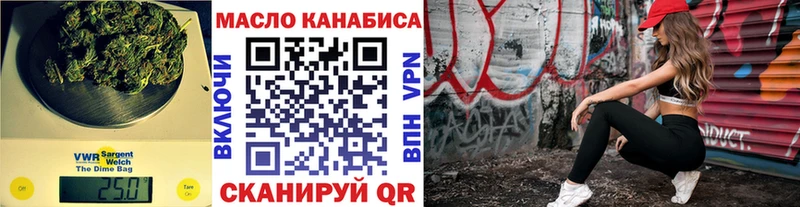 ТГК Wax  площадка состав  Зеленодольск  цены  