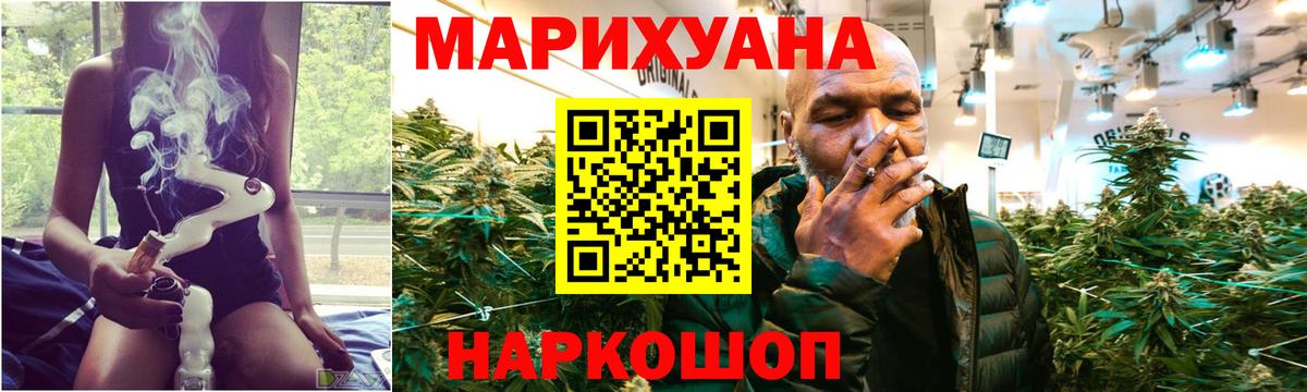 Зеленодольск  Каннабис индика  Марихуана сатива  Вход с VPN 